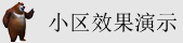 女人被男人捅免费看网站